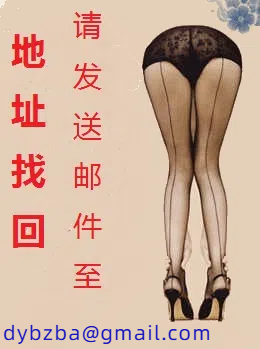 浮香暗闻录-仙城篇
